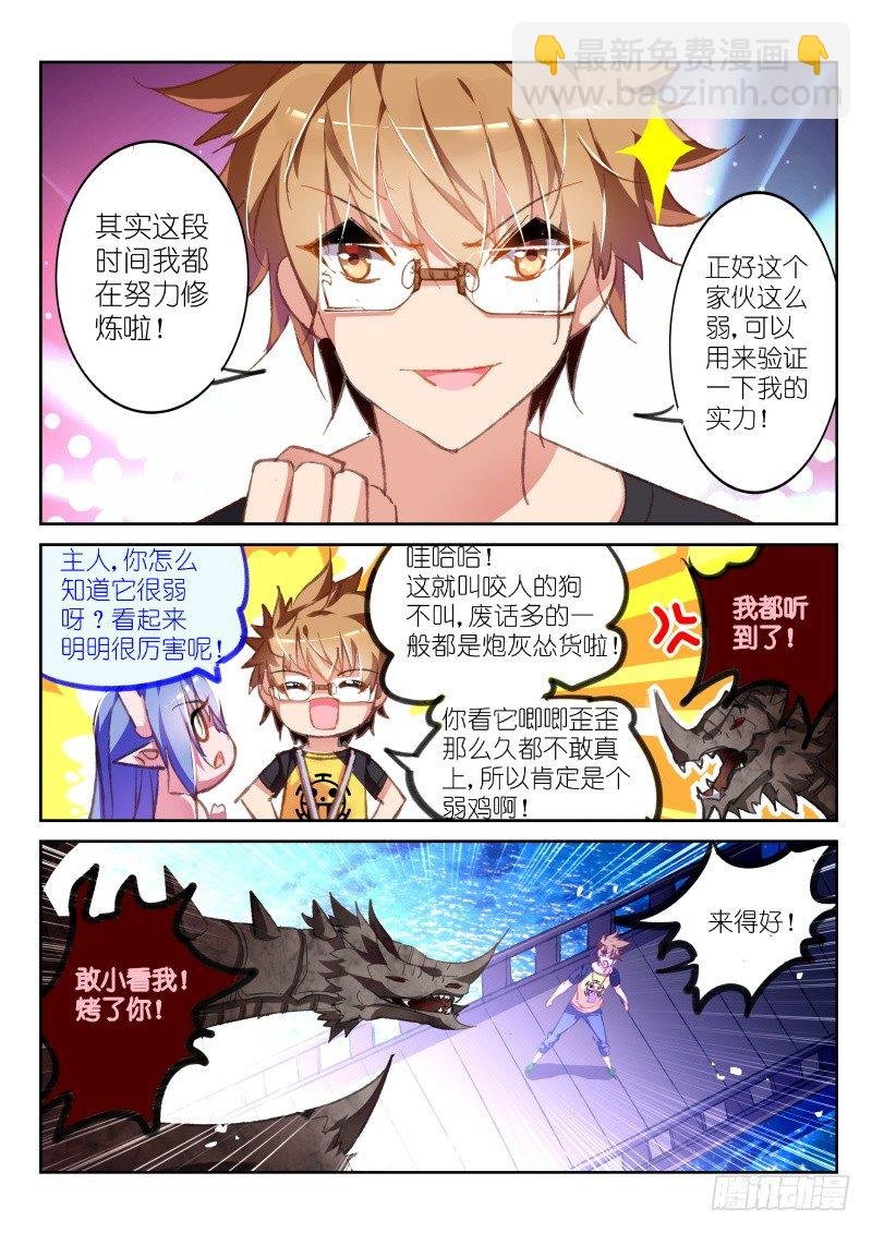 74-菜鸡互啄