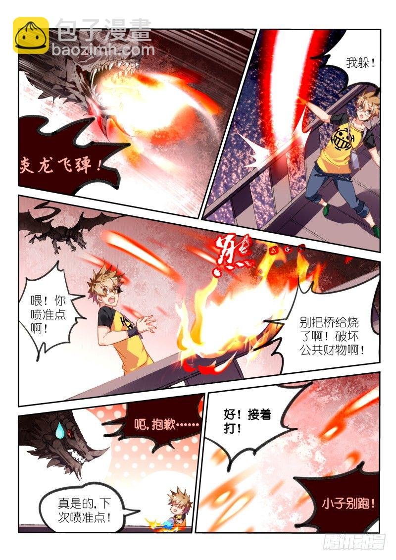 74-菜鸡互啄
