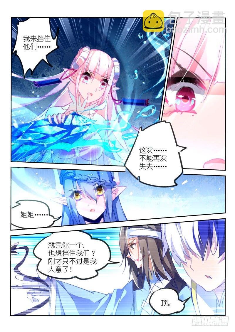 79-还会打三期你们怕吗