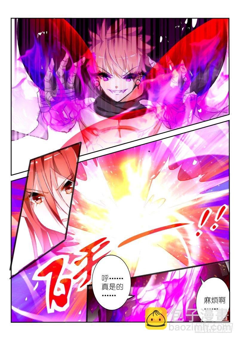80-墨绯来啦！
