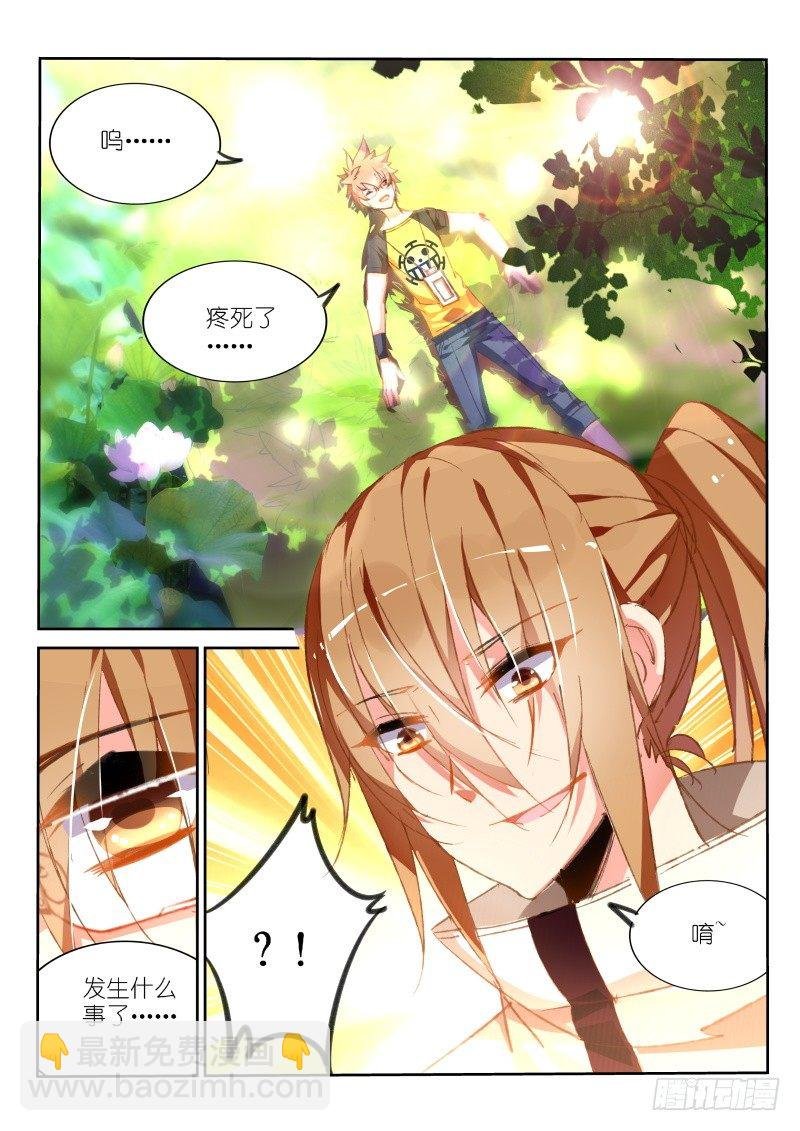 83-新游戏
