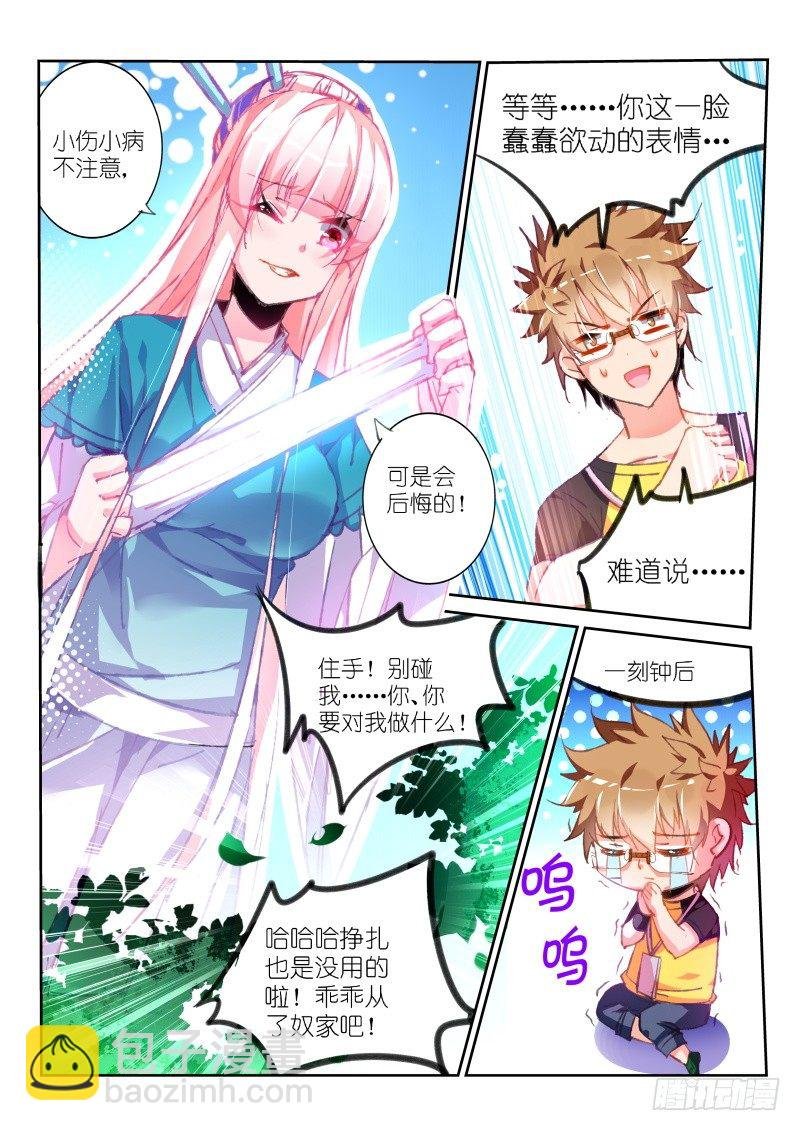 83-新游戏
