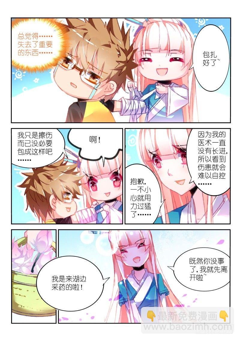 83-新游戏