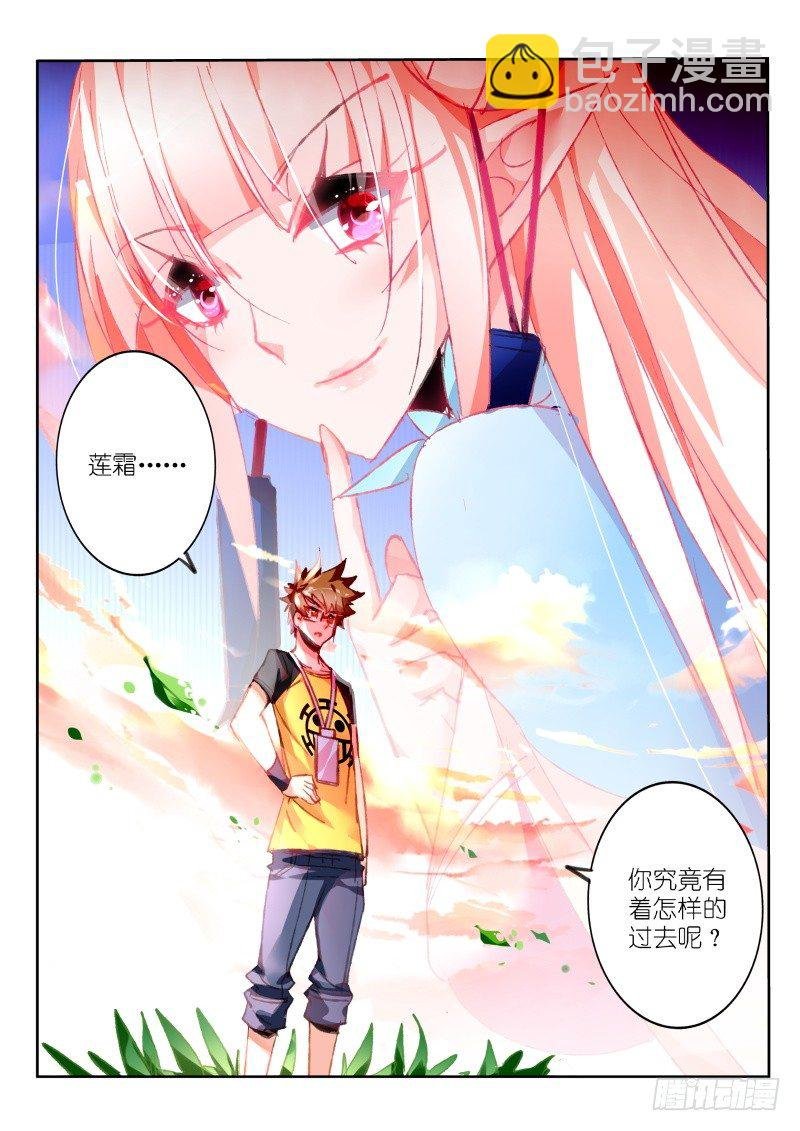 85-你个SB