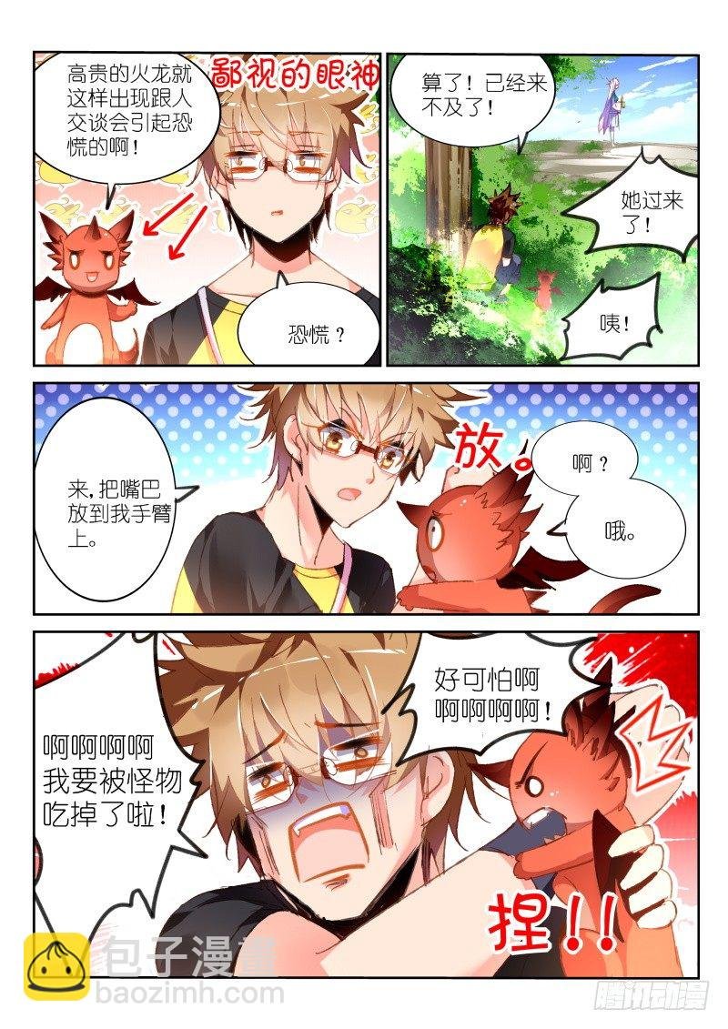 86-玩不过人类啊！