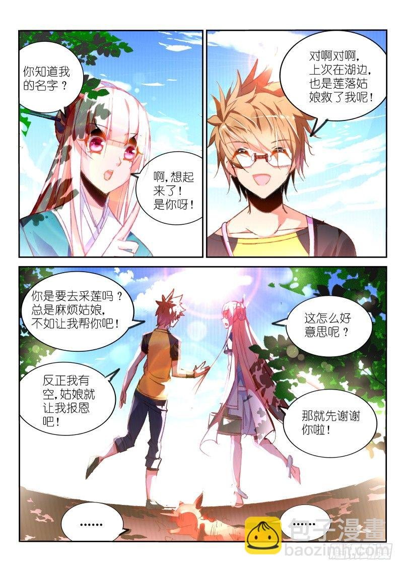 86-玩不过人类啊！
