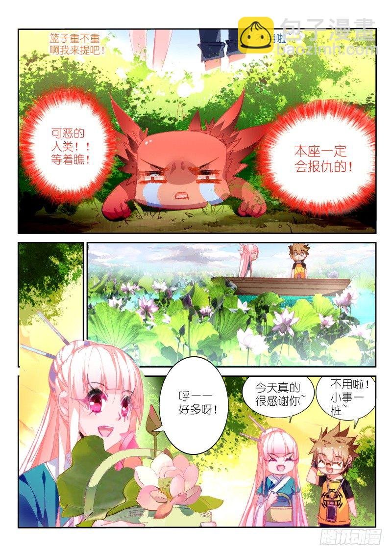 86-玩不过人类啊！