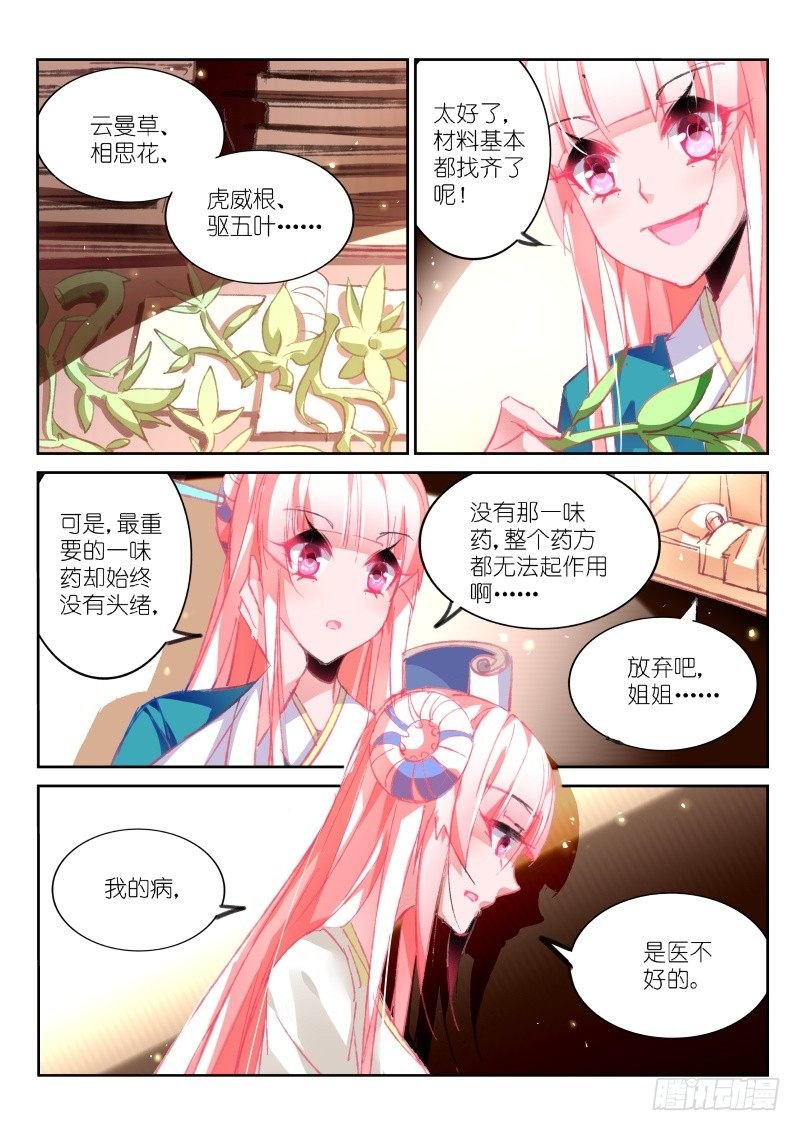 87-姐妹