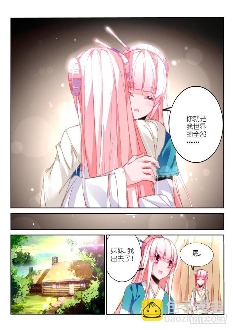 87-姐妹