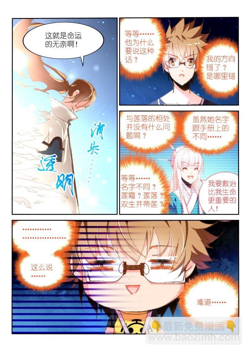 88-我保证不打死你