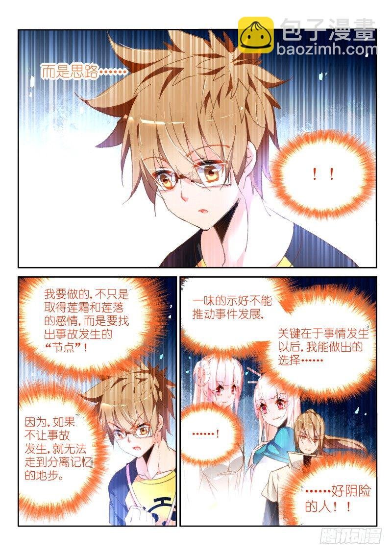 89-因