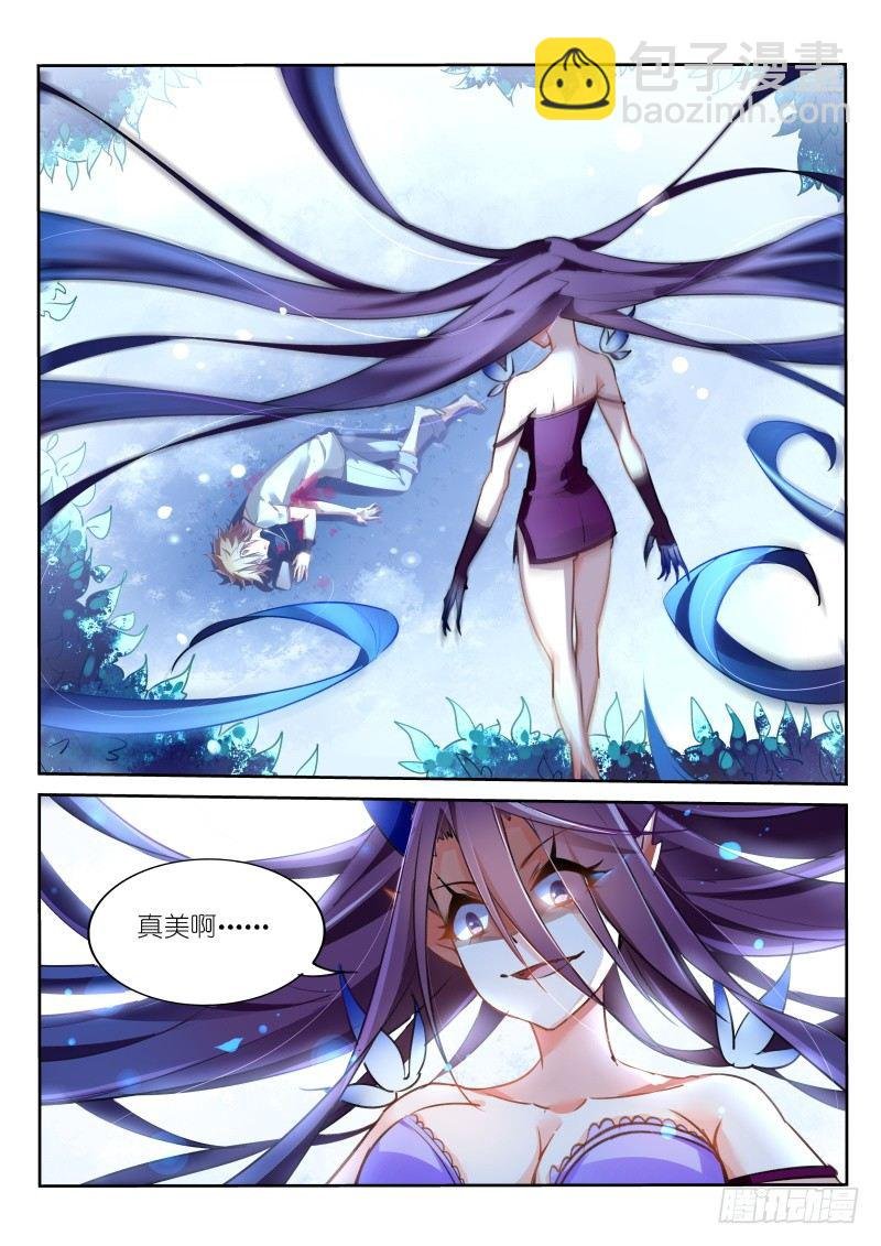 09-真的挂了