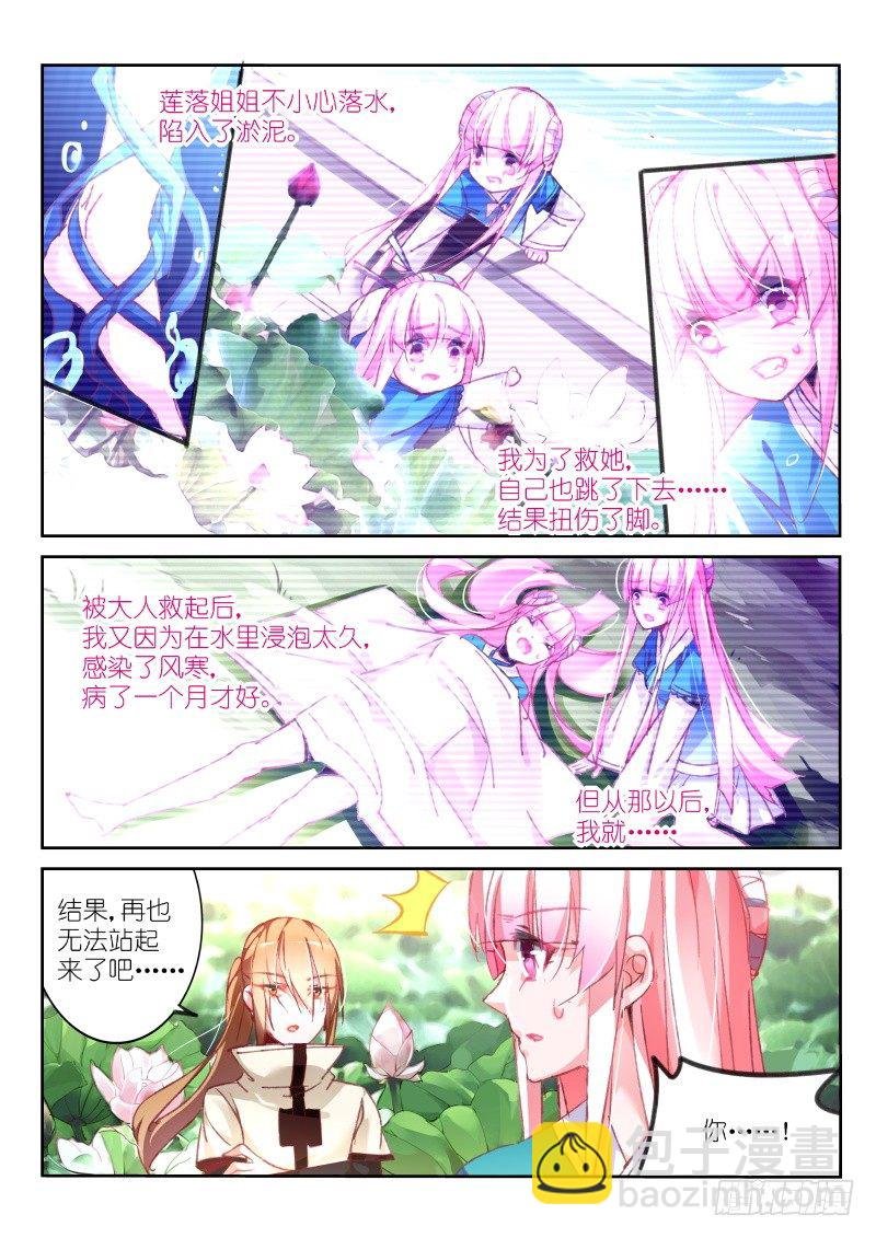 92-小时候的事