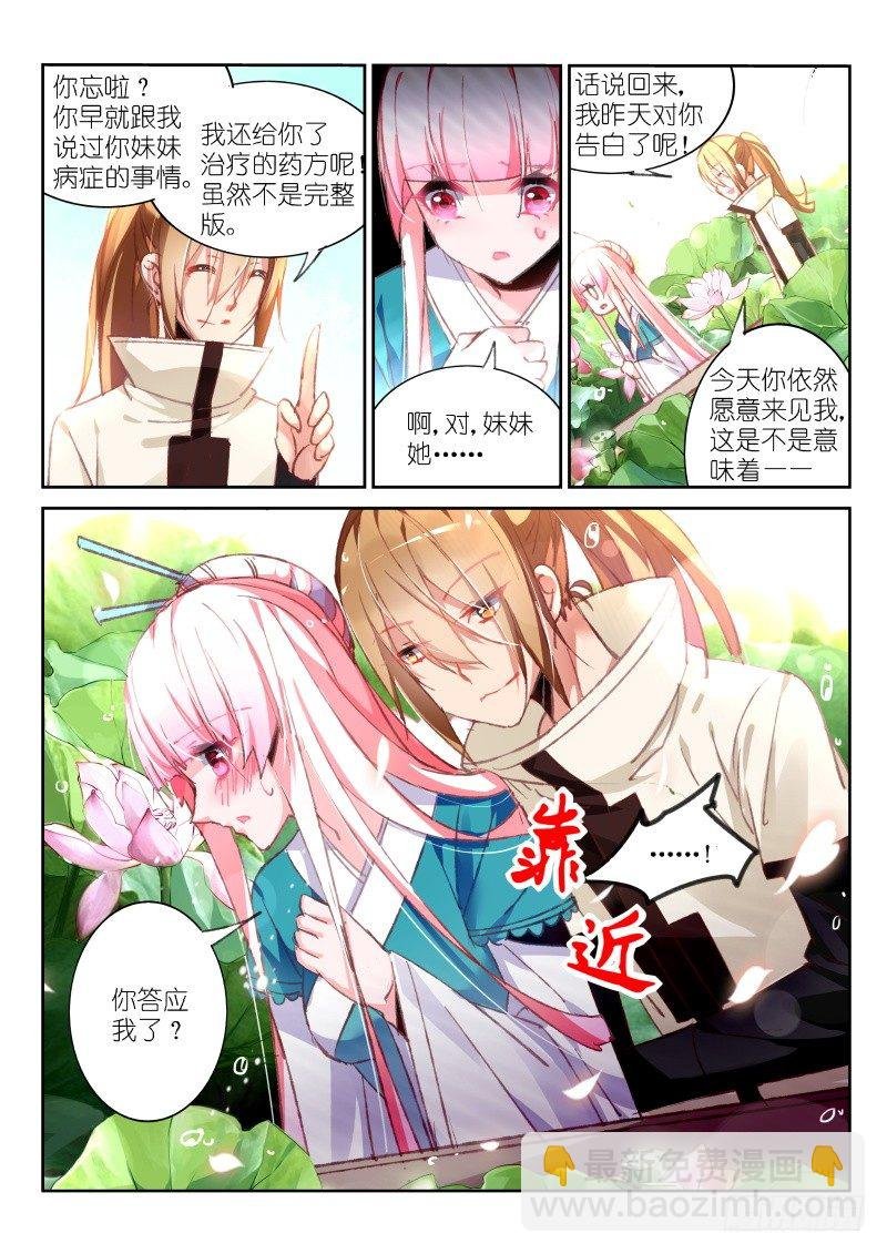 92-小时候的事
