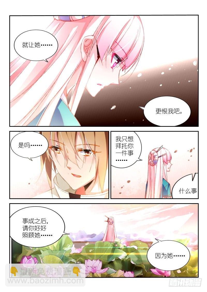 93-莲落