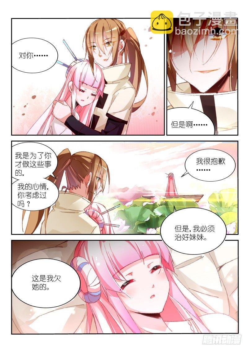 93-莲落