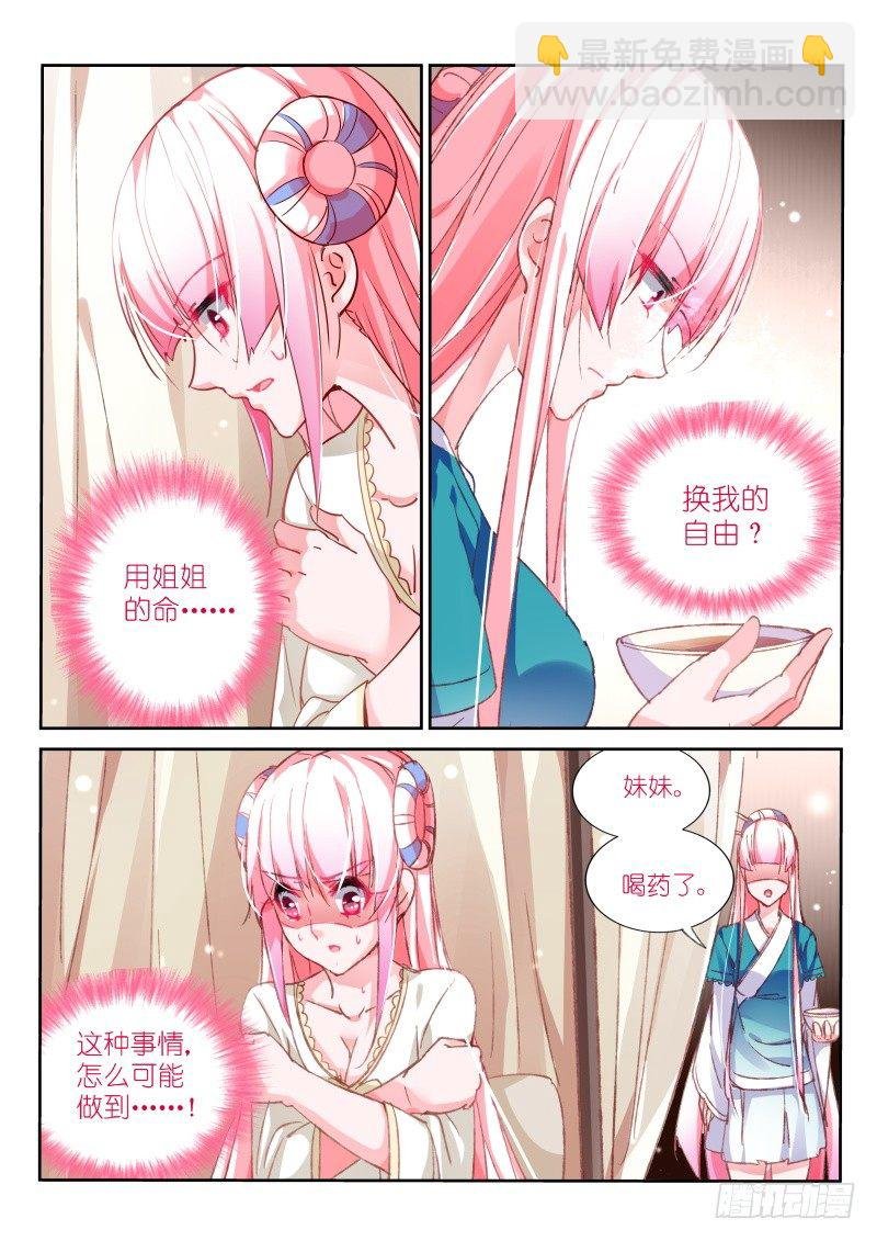 95-让我夺走你吧！
