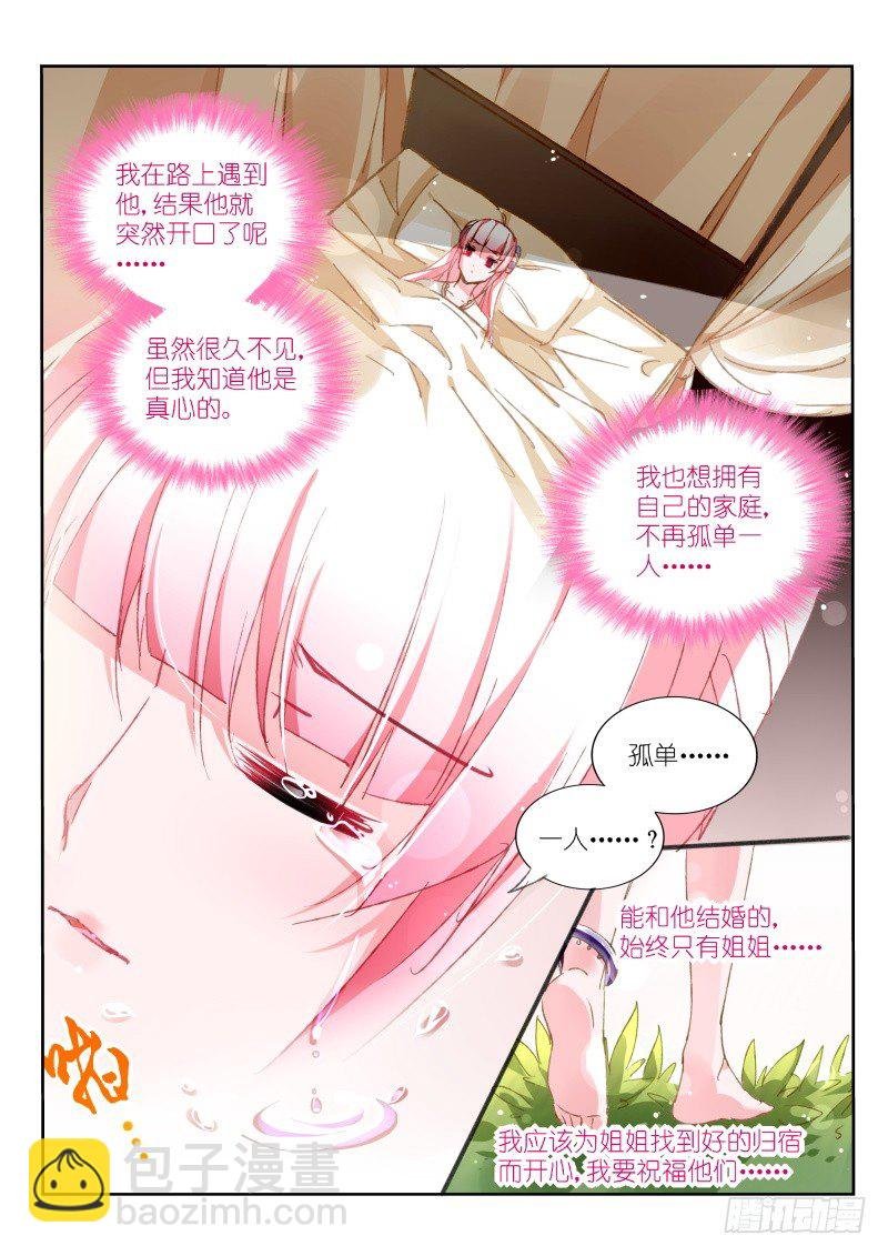 95-让我夺走你吧！