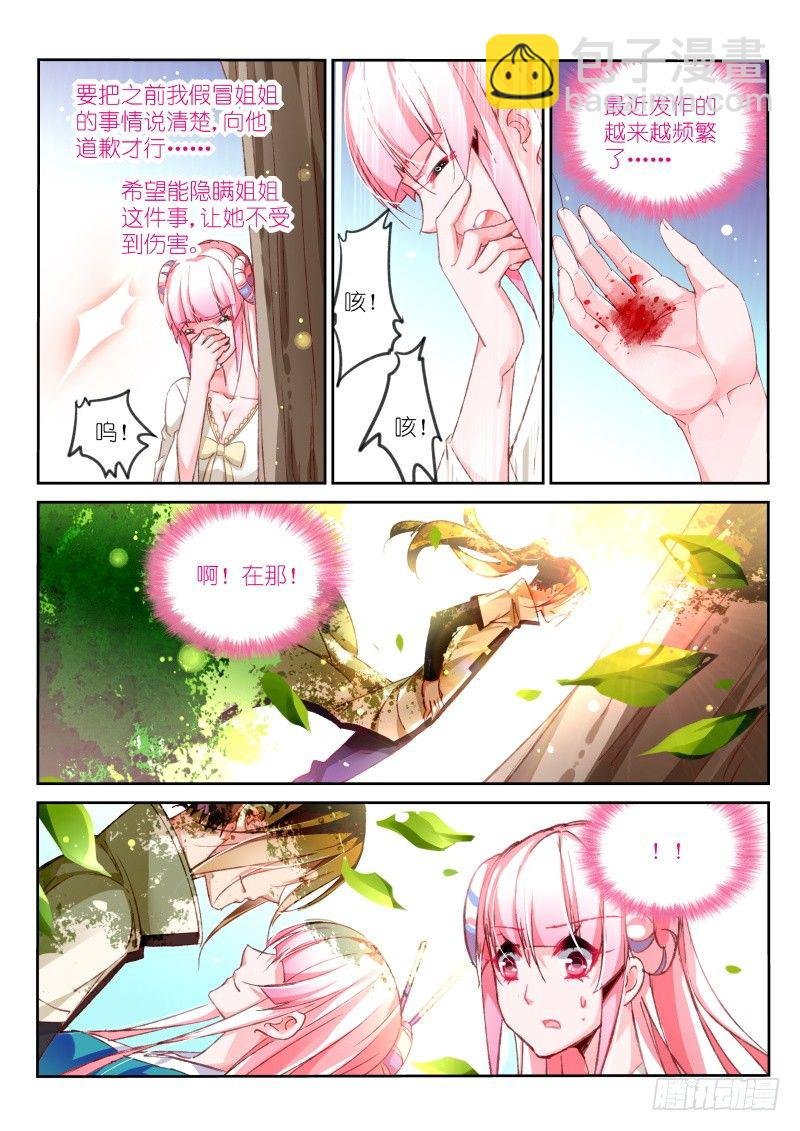 95-让我夺走你吧！