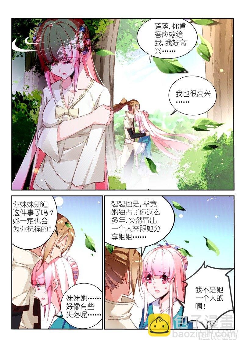 95-让我夺走你吧！