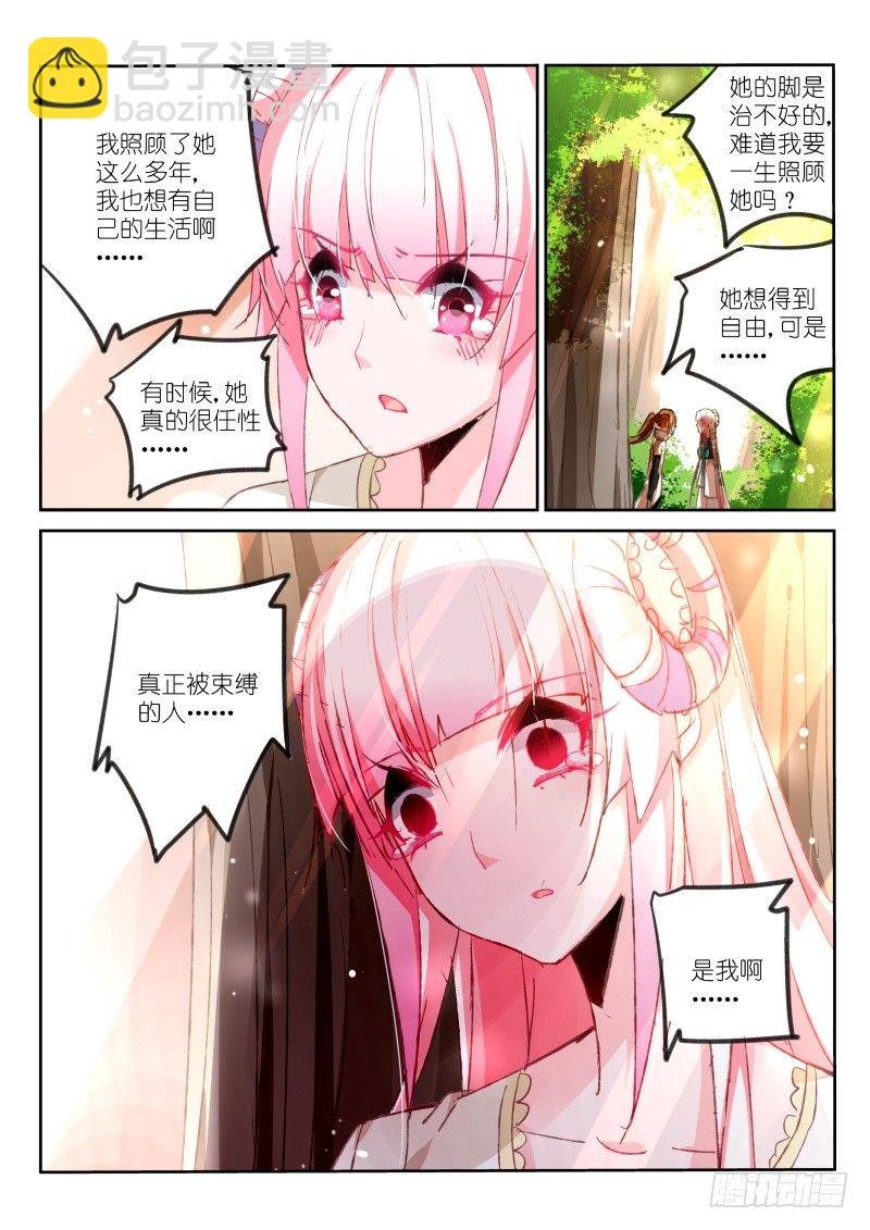 95-让我夺走你吧！