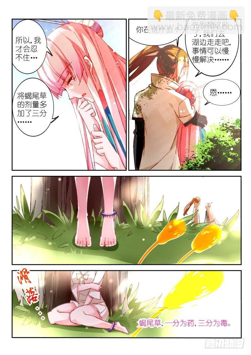 95-让我夺走你吧！