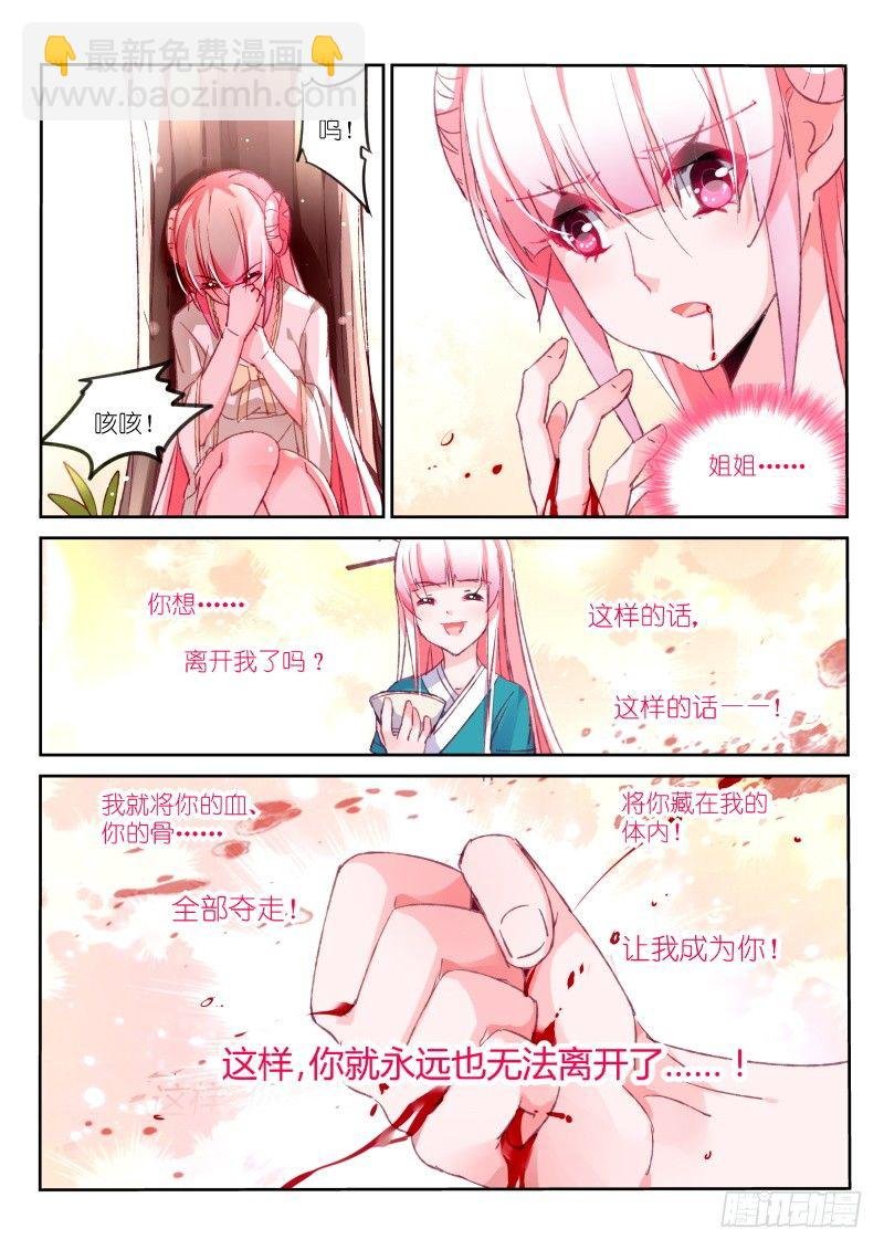 95-让我夺走你吧！
