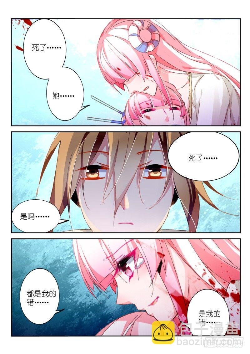 96-一切都能重来？