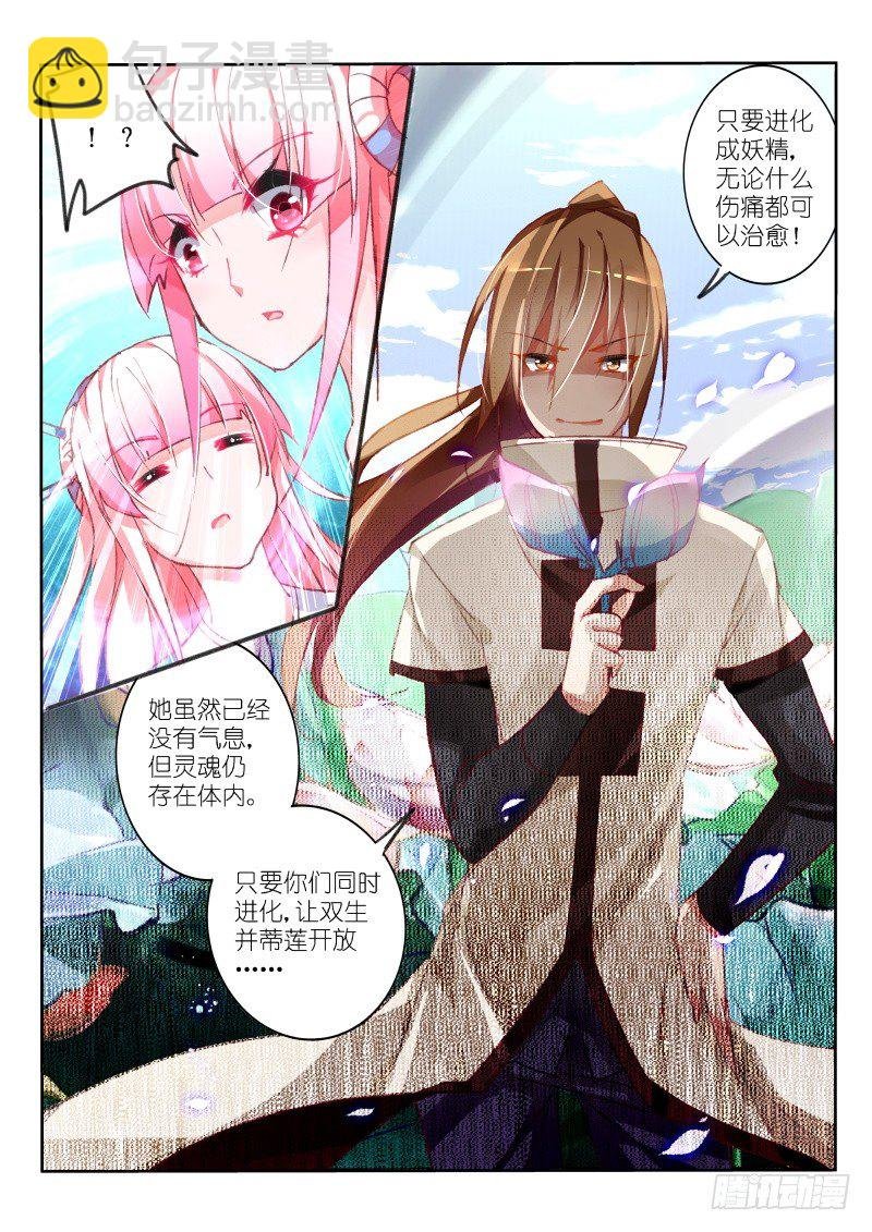 96-一切都能重来？