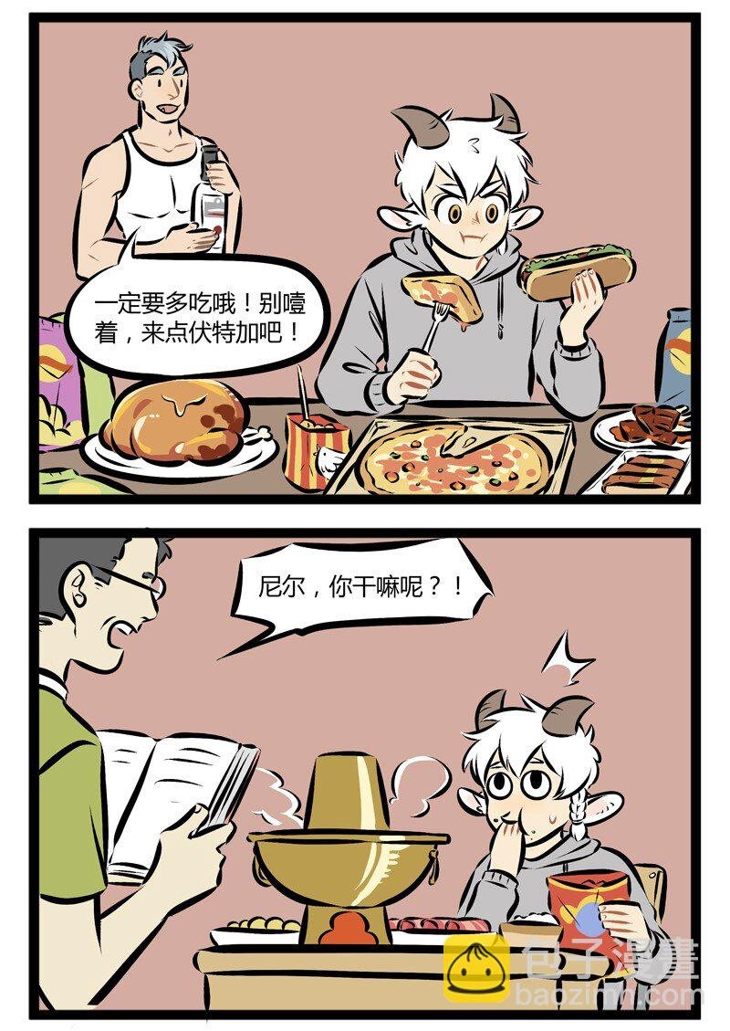 第112话 健身教练总给我很大压迫感。