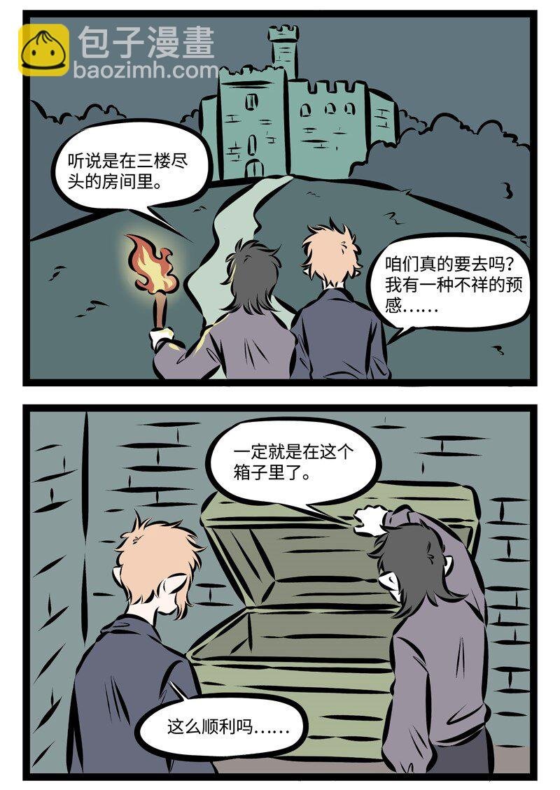 第222话 那时的你说，要和我手牵手 ，一起走到时间的尽头 。