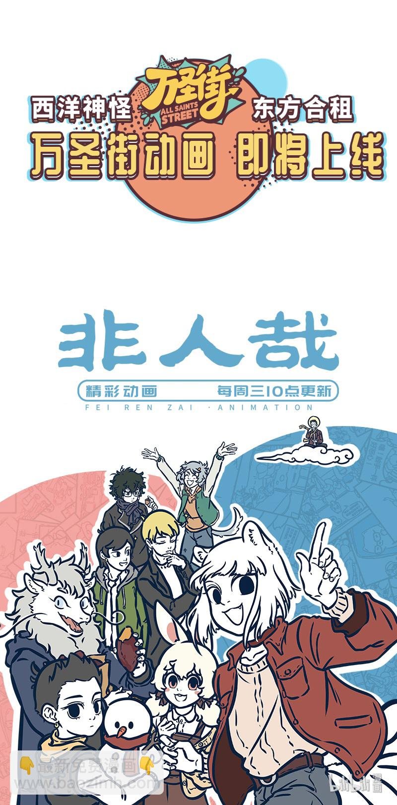 第403话 遗言