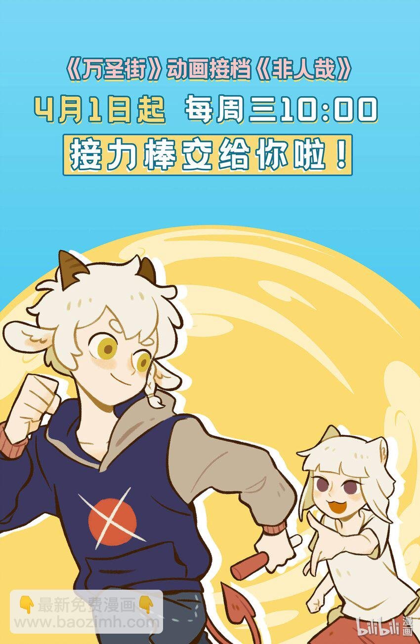 第412话 见面