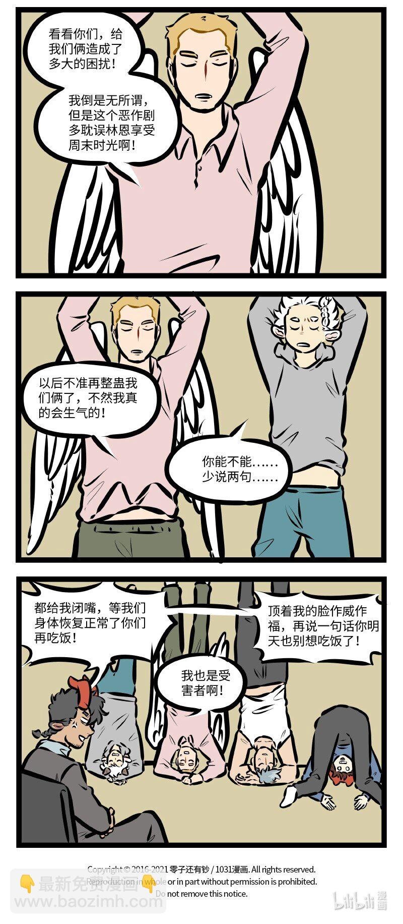 第516话 所有权