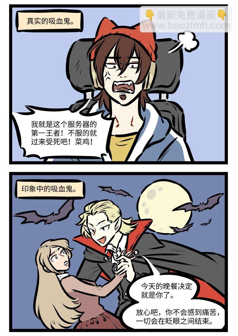 第605话 印象