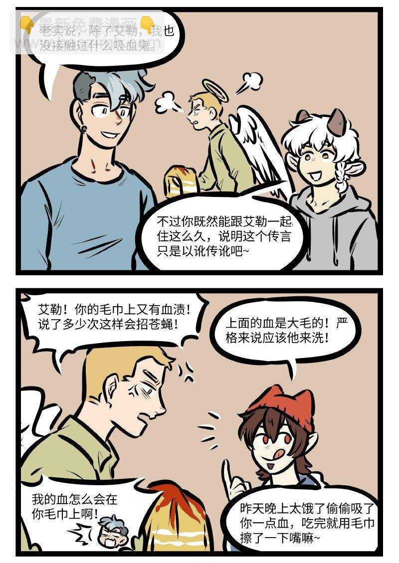 第605话 印象