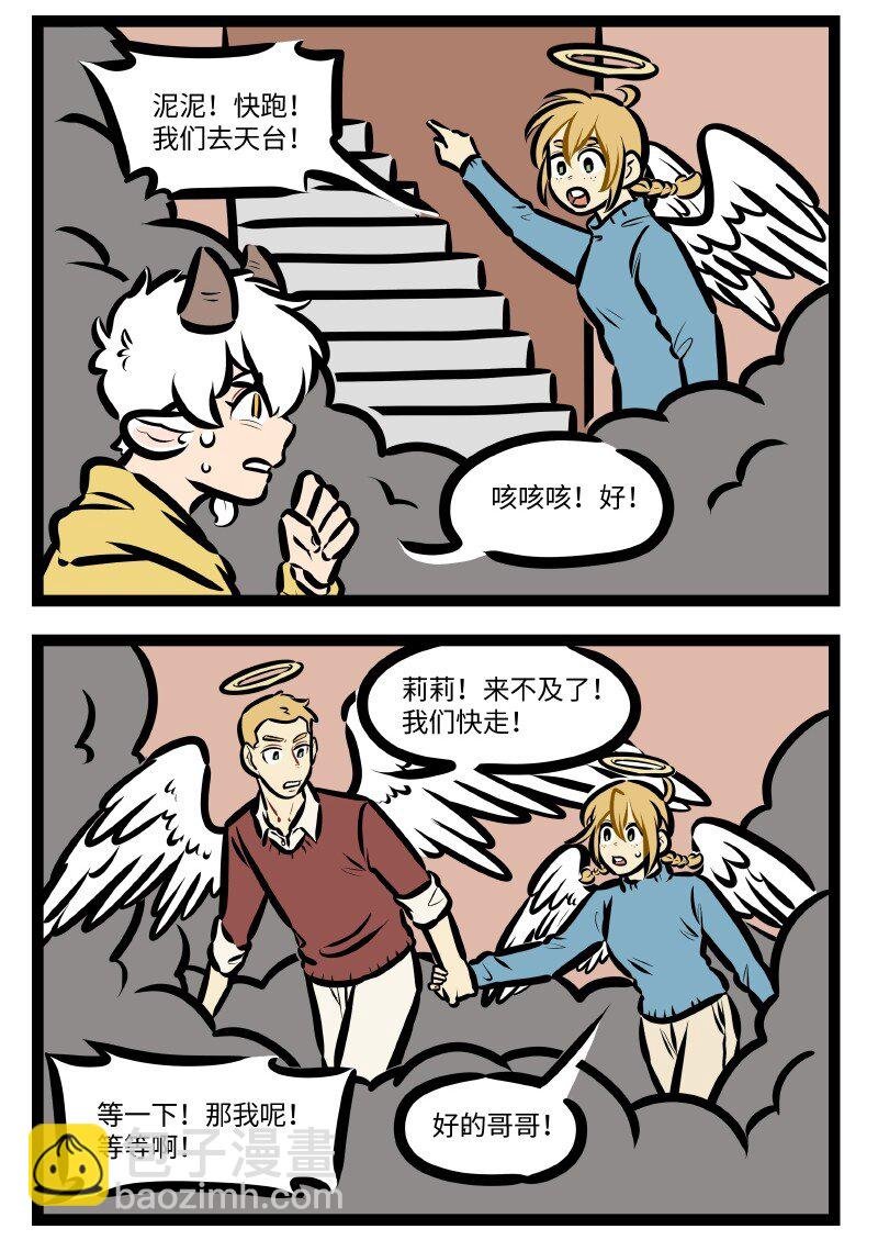 第618话 着火