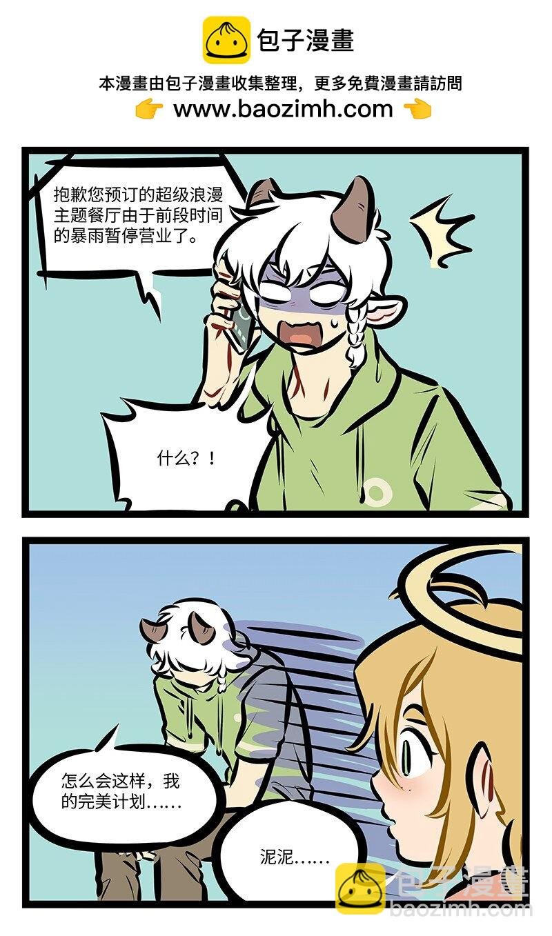 第755话 计划