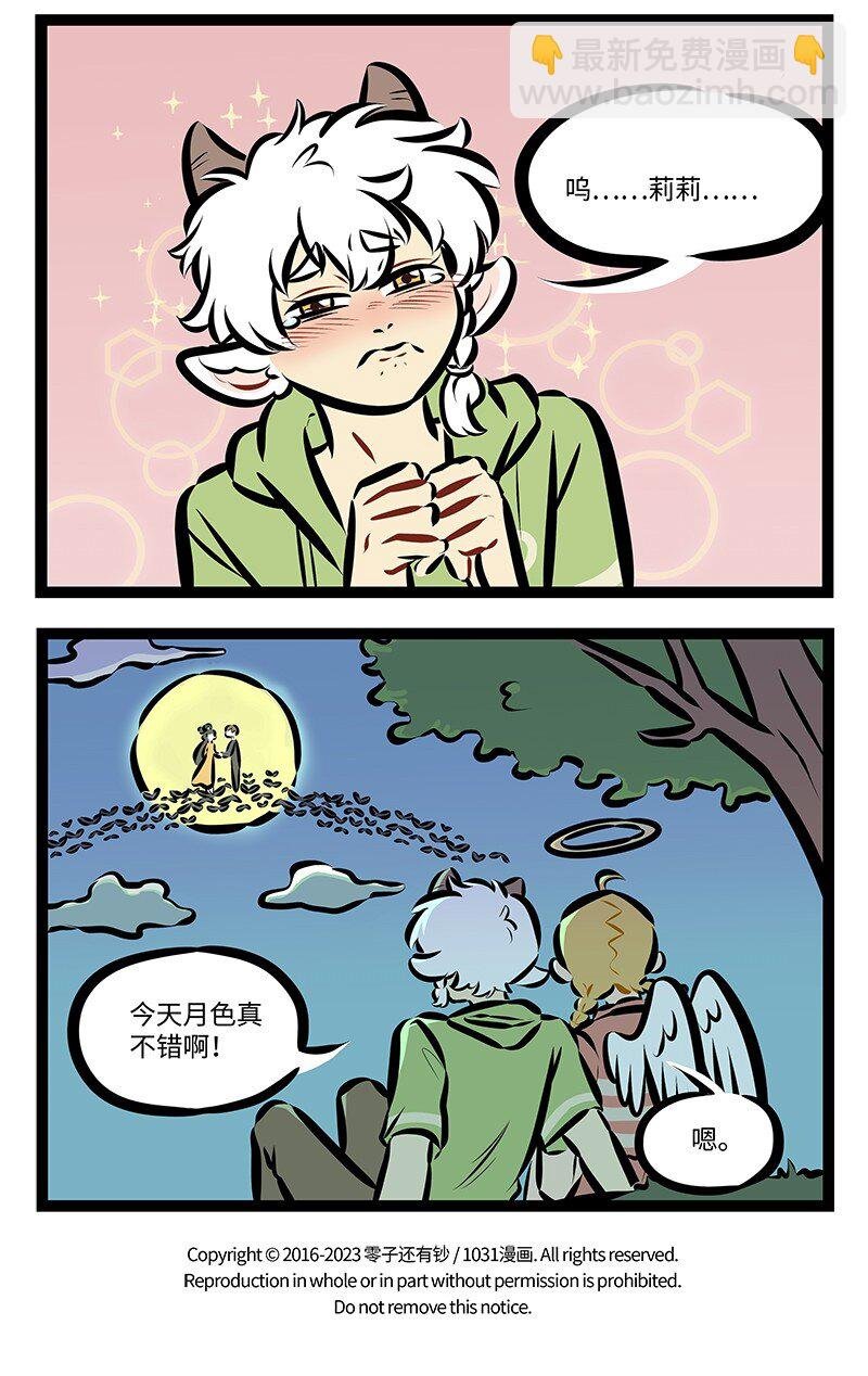 第755话 计划