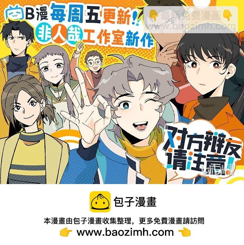 第755话 计划