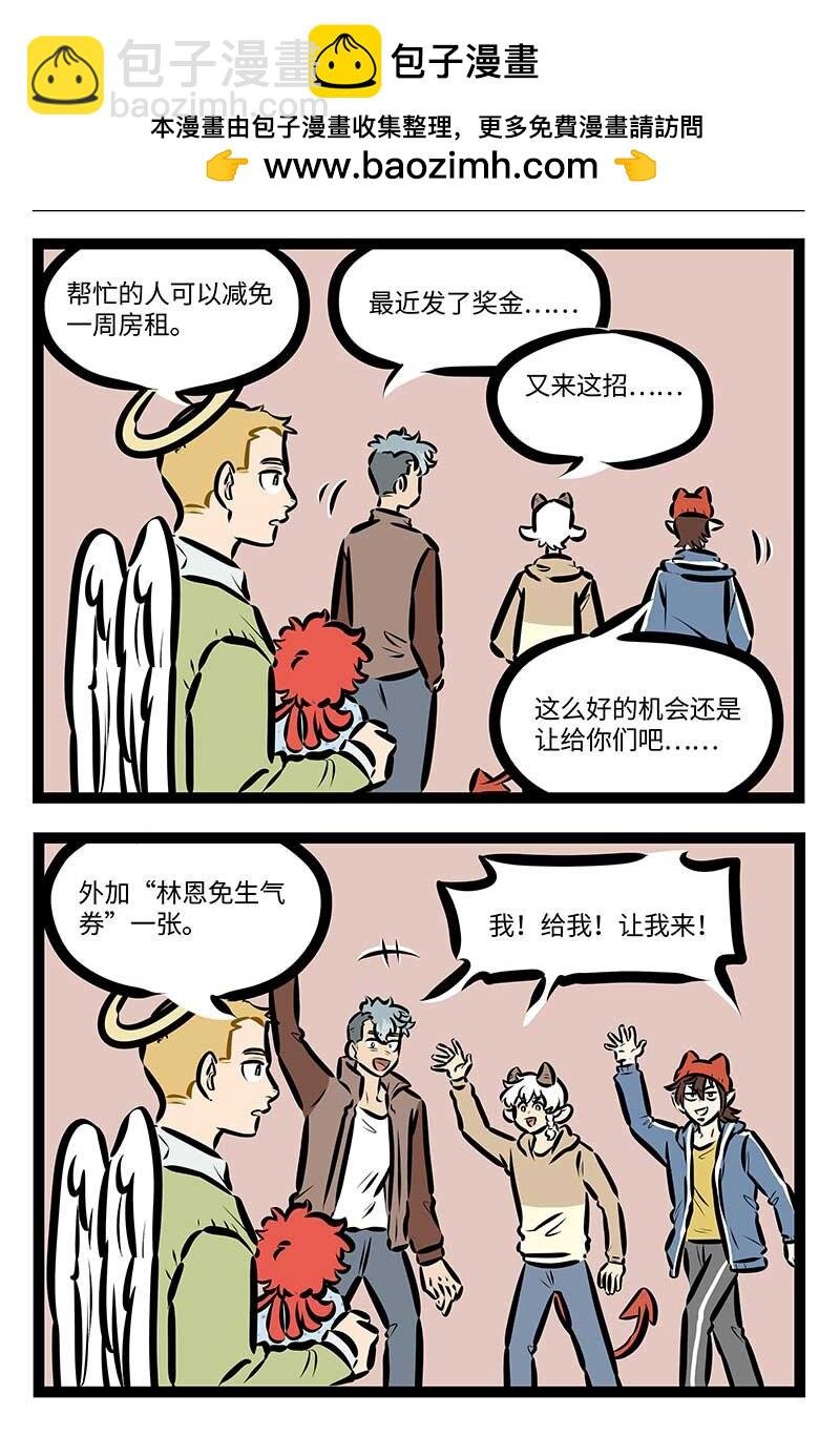 第718话 帮忙