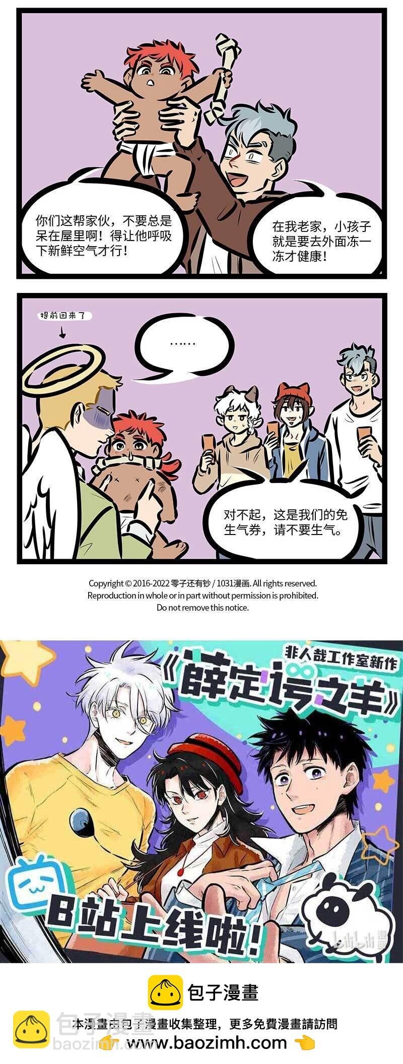 第718话 帮忙