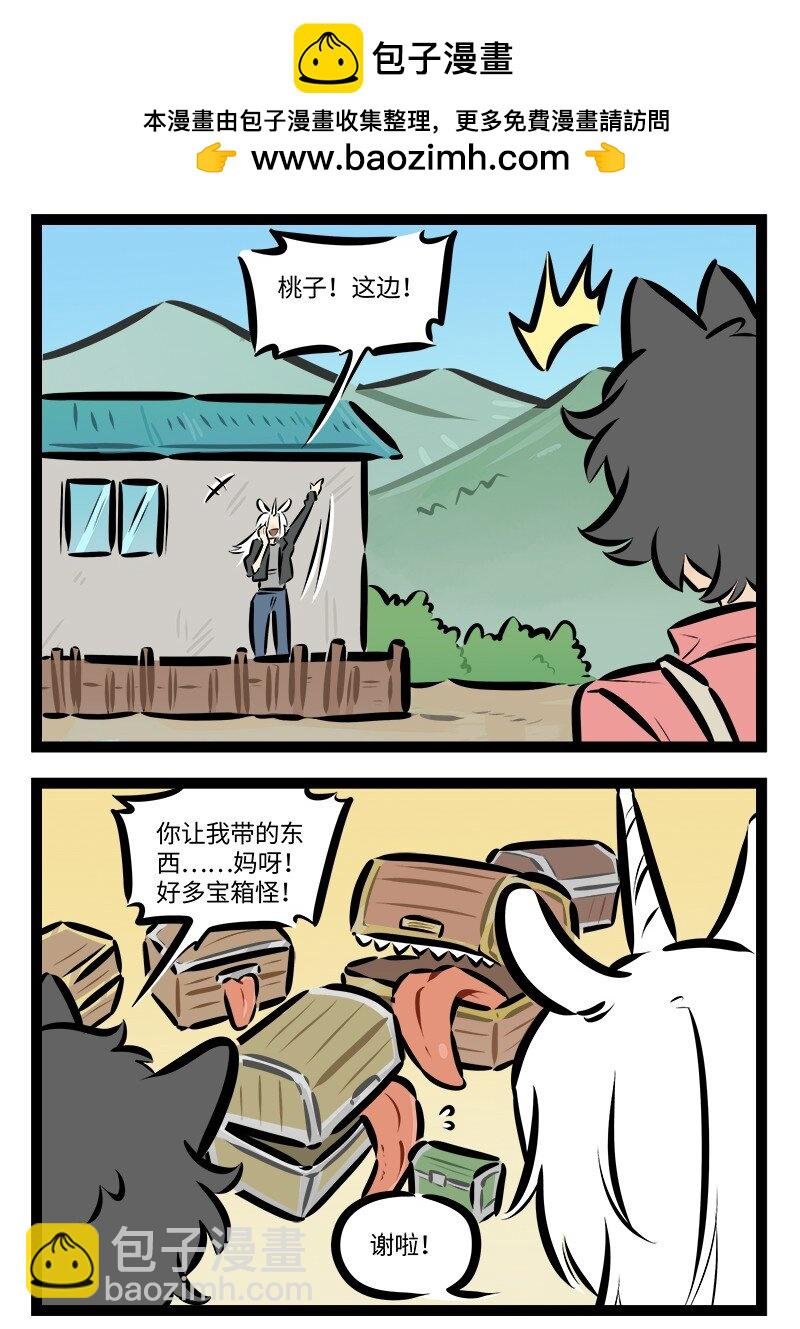 第821话 新生命