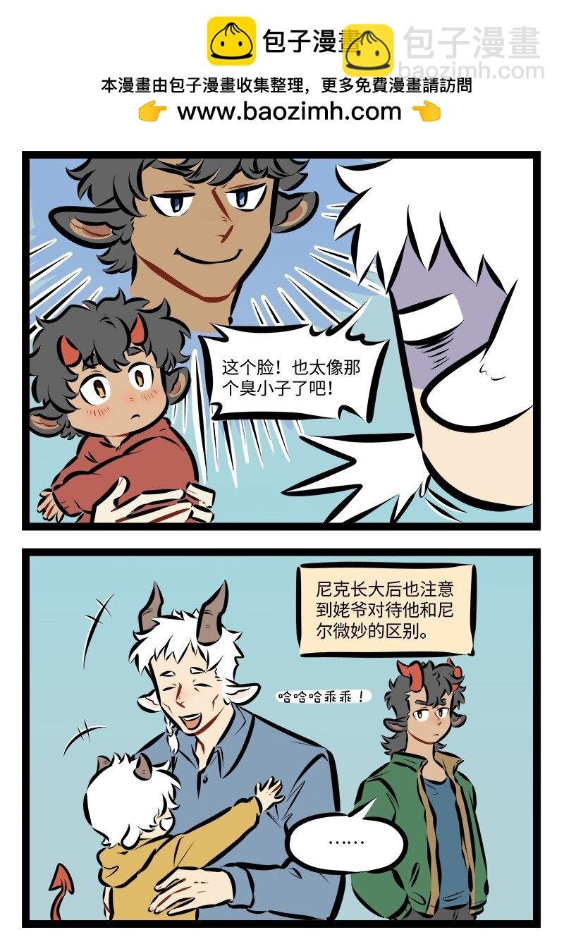 第894话 区别