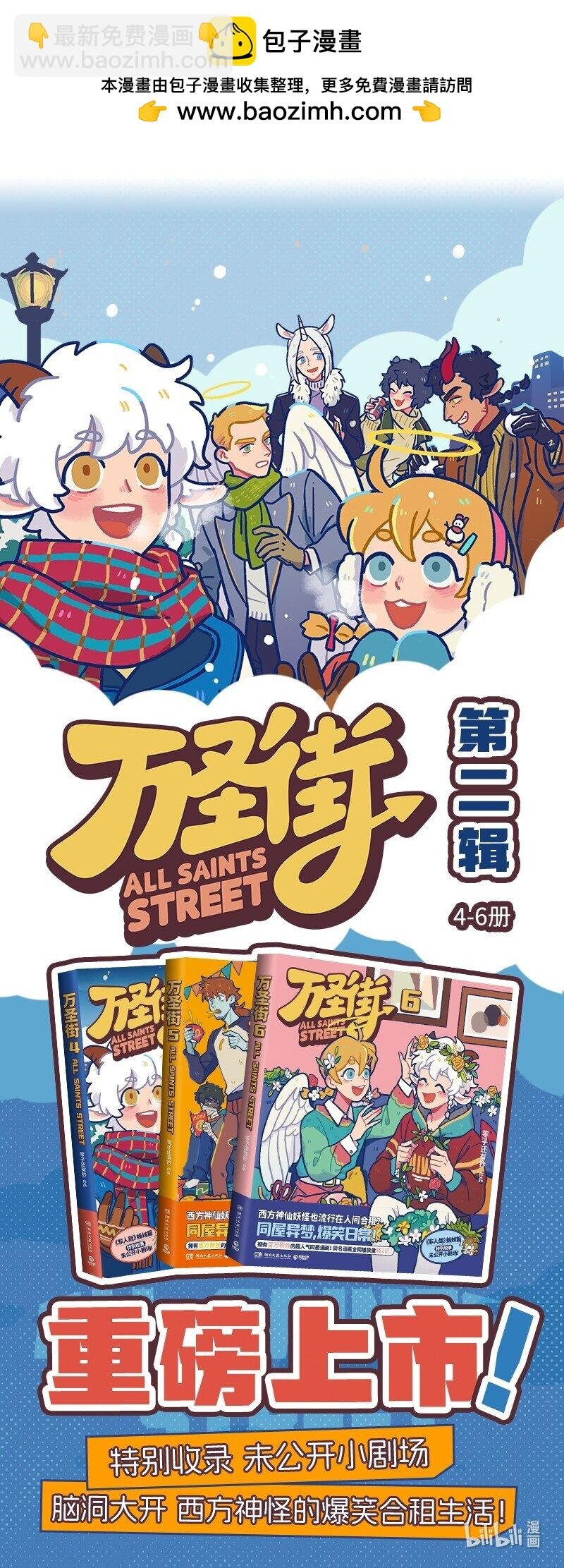 第894话 区别