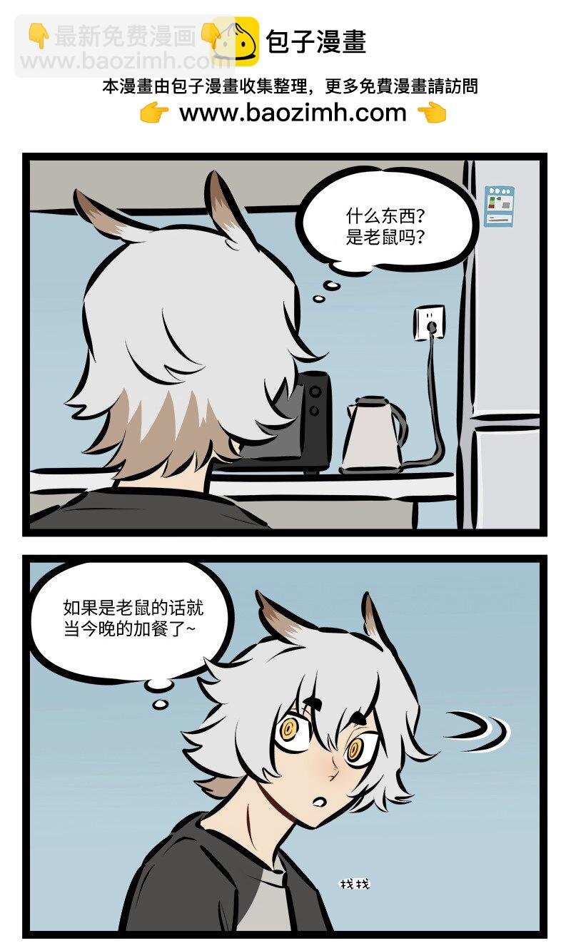 第907话 动静