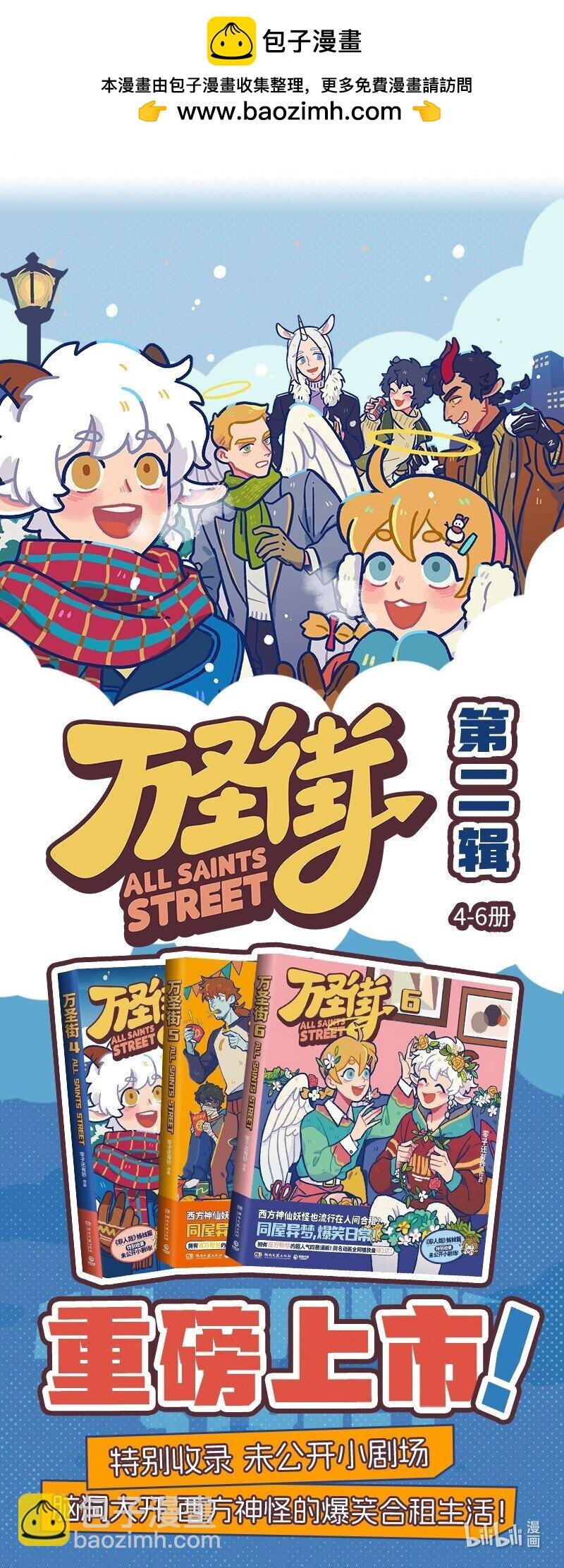 第907话 动静
