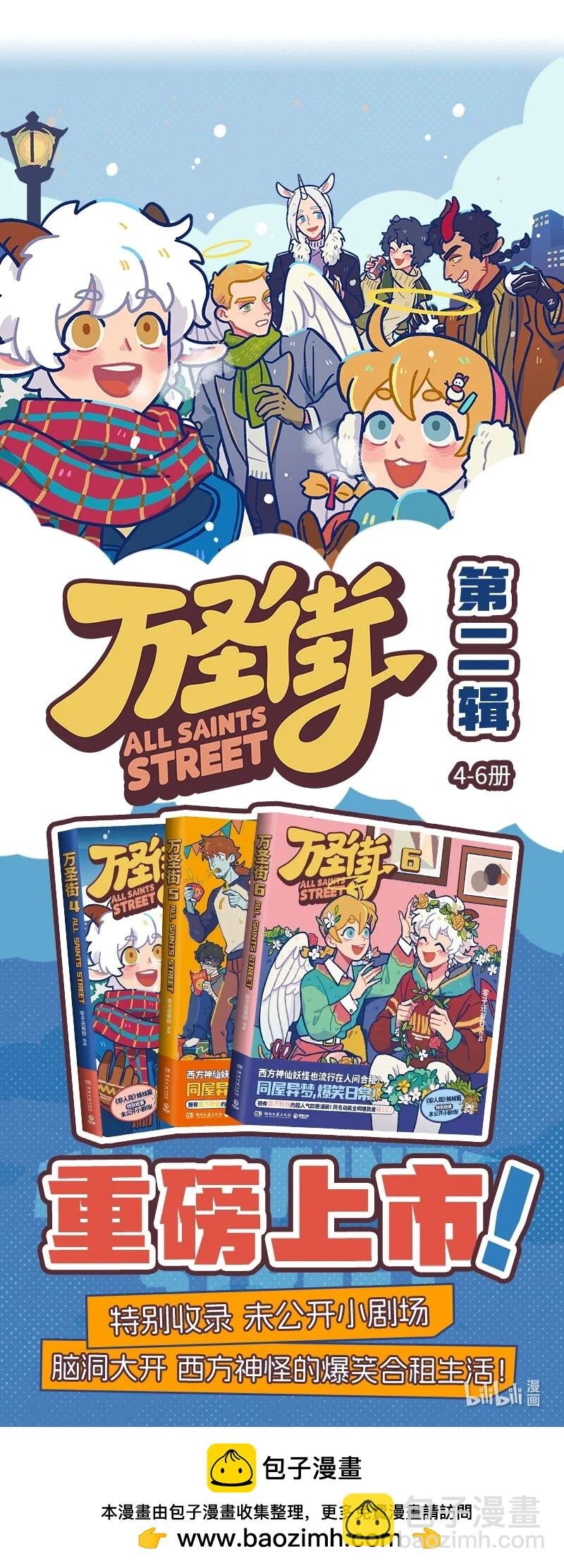 第909话 寻梦