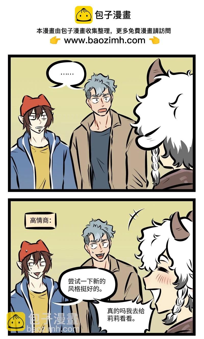 第911话 穿搭