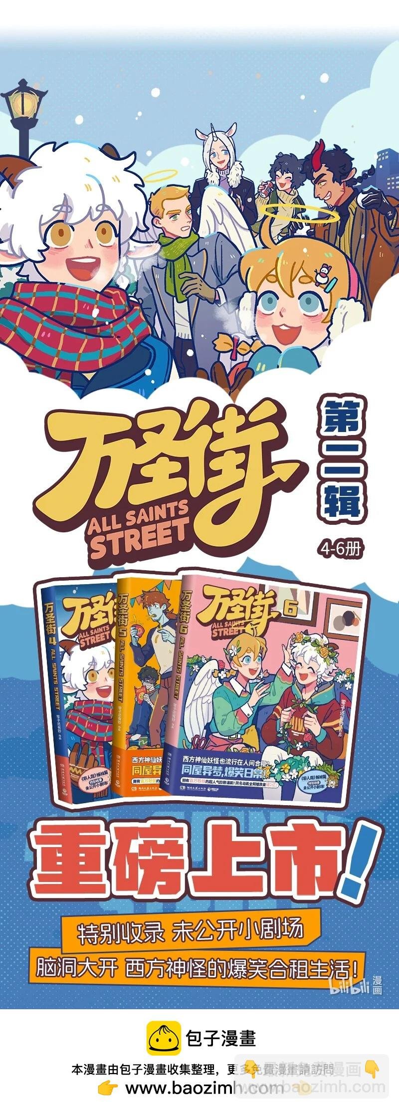 第911话 穿搭
